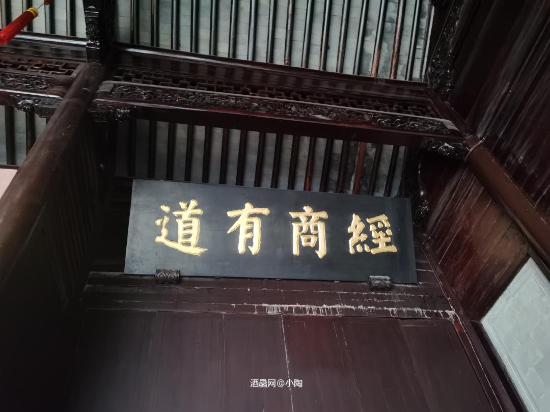 逍遥一路别庚子 憧憬奋斗迎辛丑