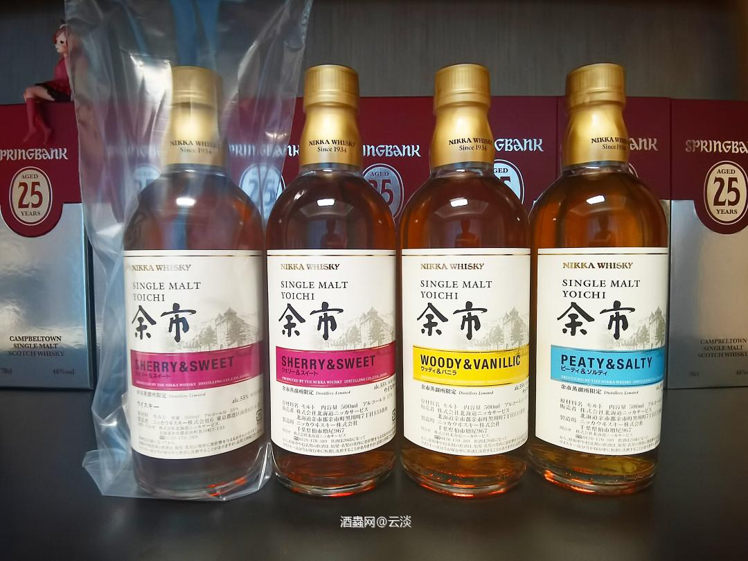 小胖瓶！还不错<img src='https://sdata.whiskyworm.com/xcxpics/emoji_14.png' class='emoji' />