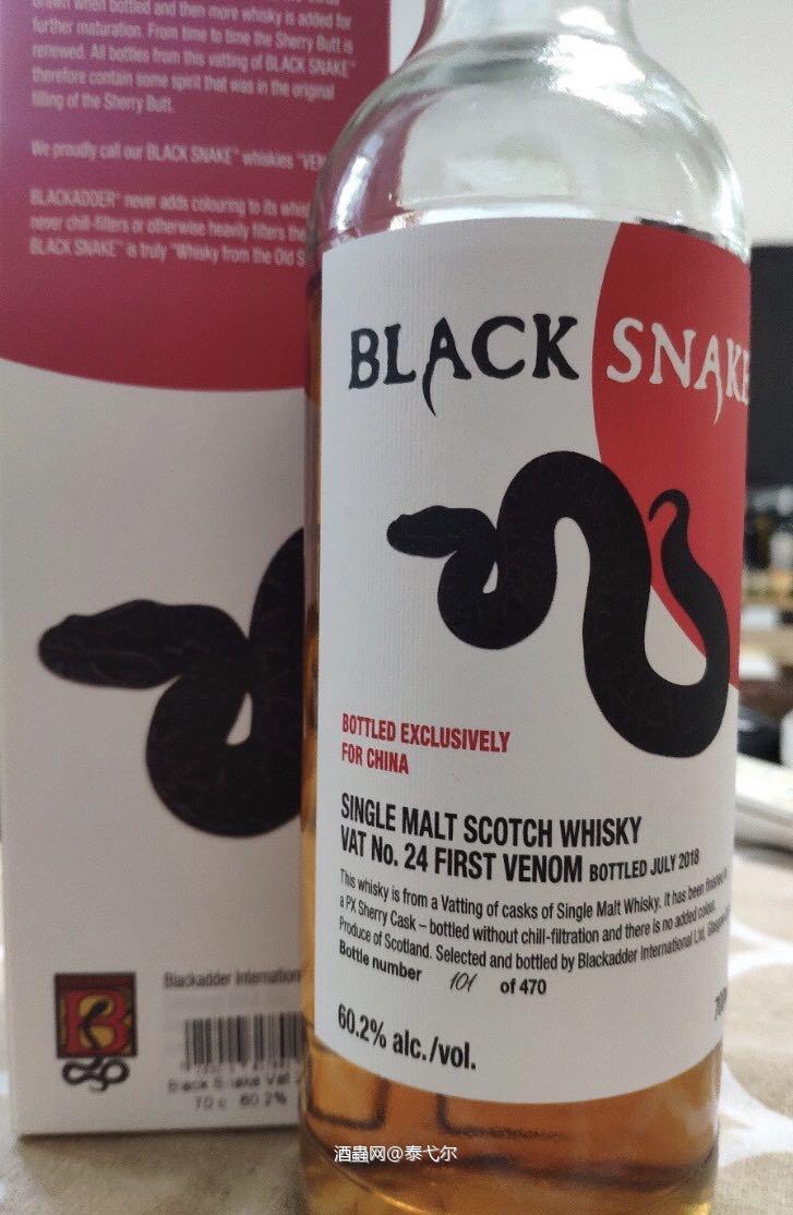 小红蛇，爱的请举手！