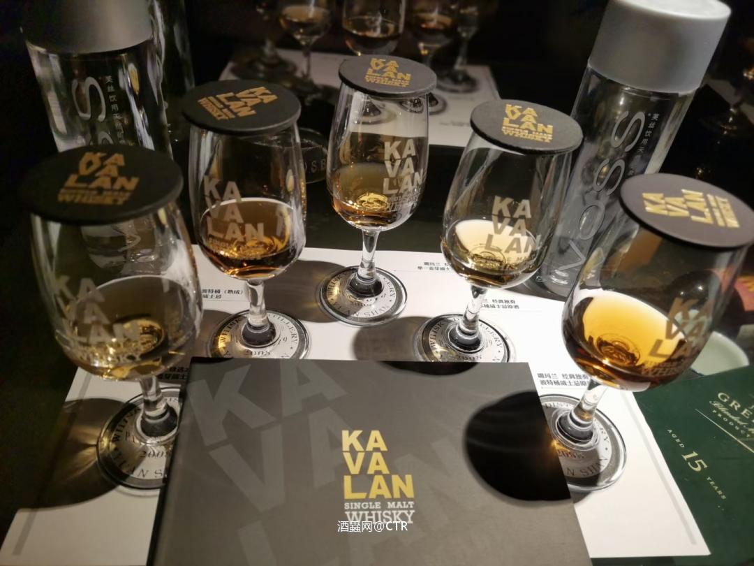 金车噶玛兰品鉴会