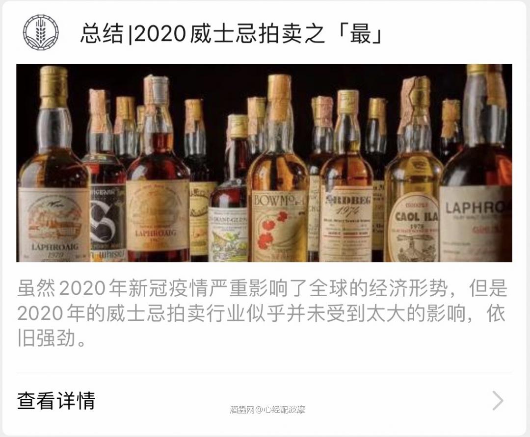 二〇二一 未来可期