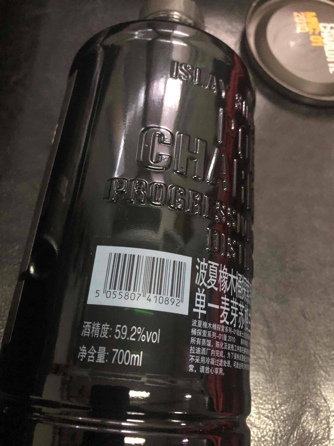 布赫拉迪MRC 波夏橡木桶