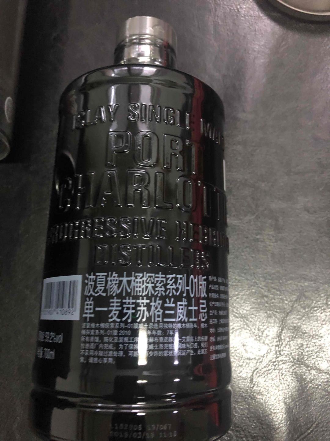 布赫拉迪MRC 波夏橡木桶