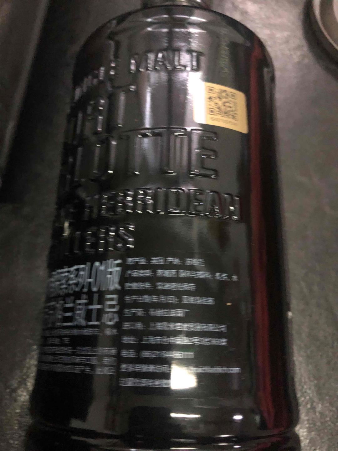 布赫拉迪MRC 波夏橡木桶