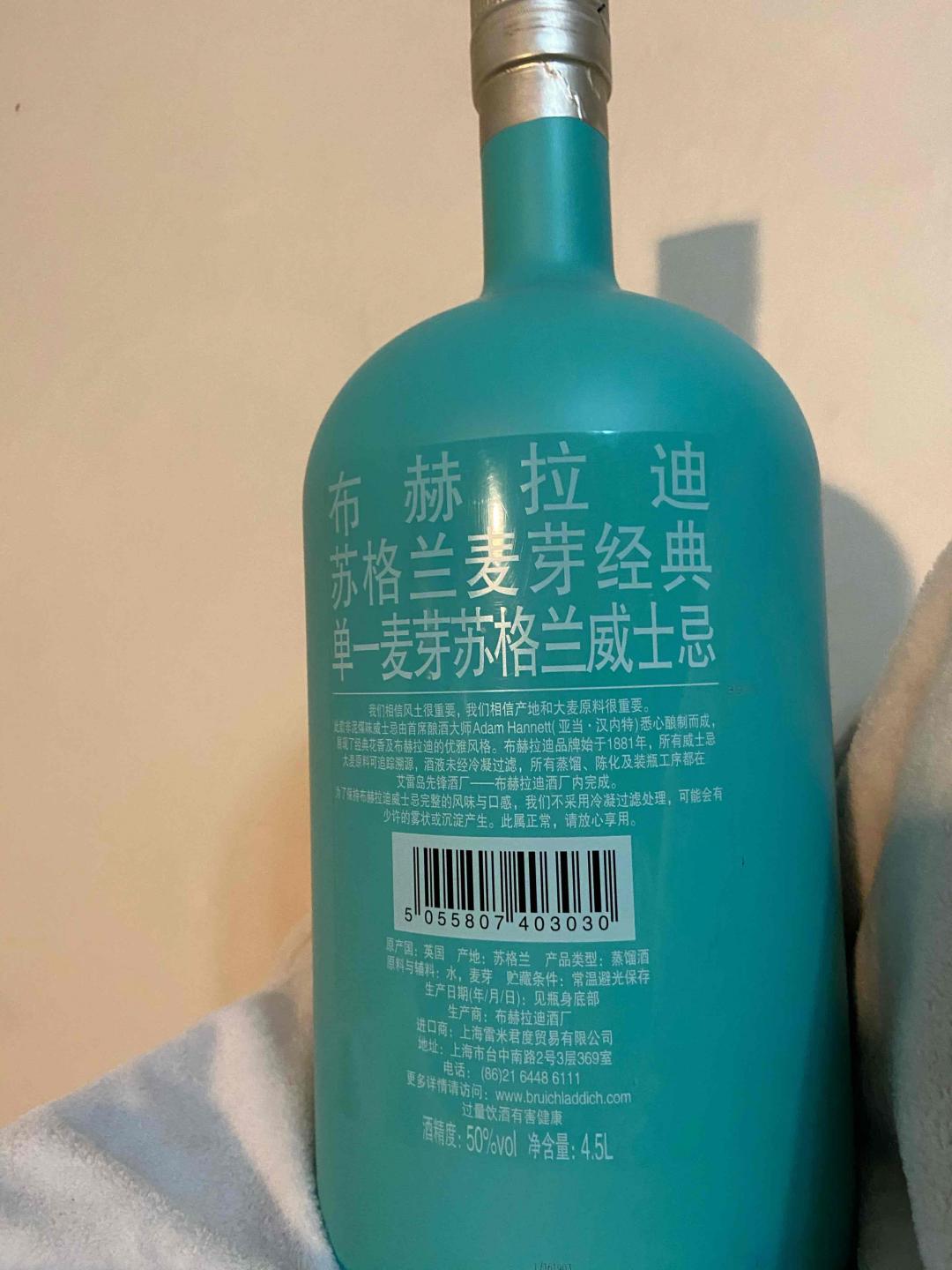 布赫拉迪经典（4.5L）
