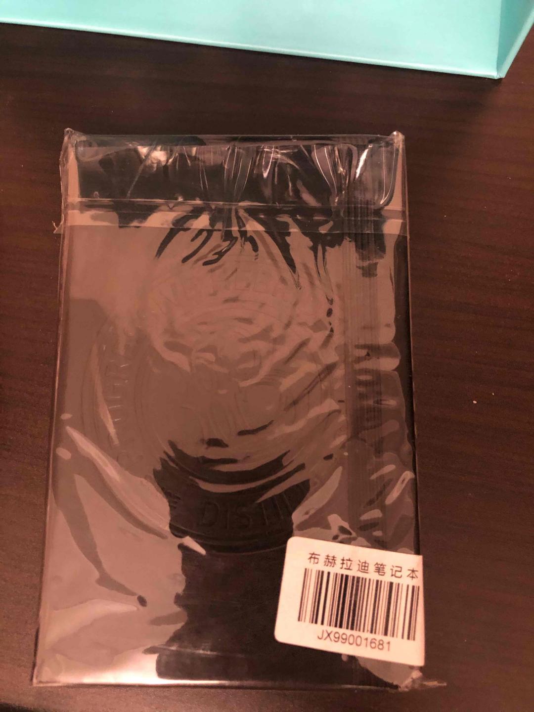 布赫拉迪谜语礼盒