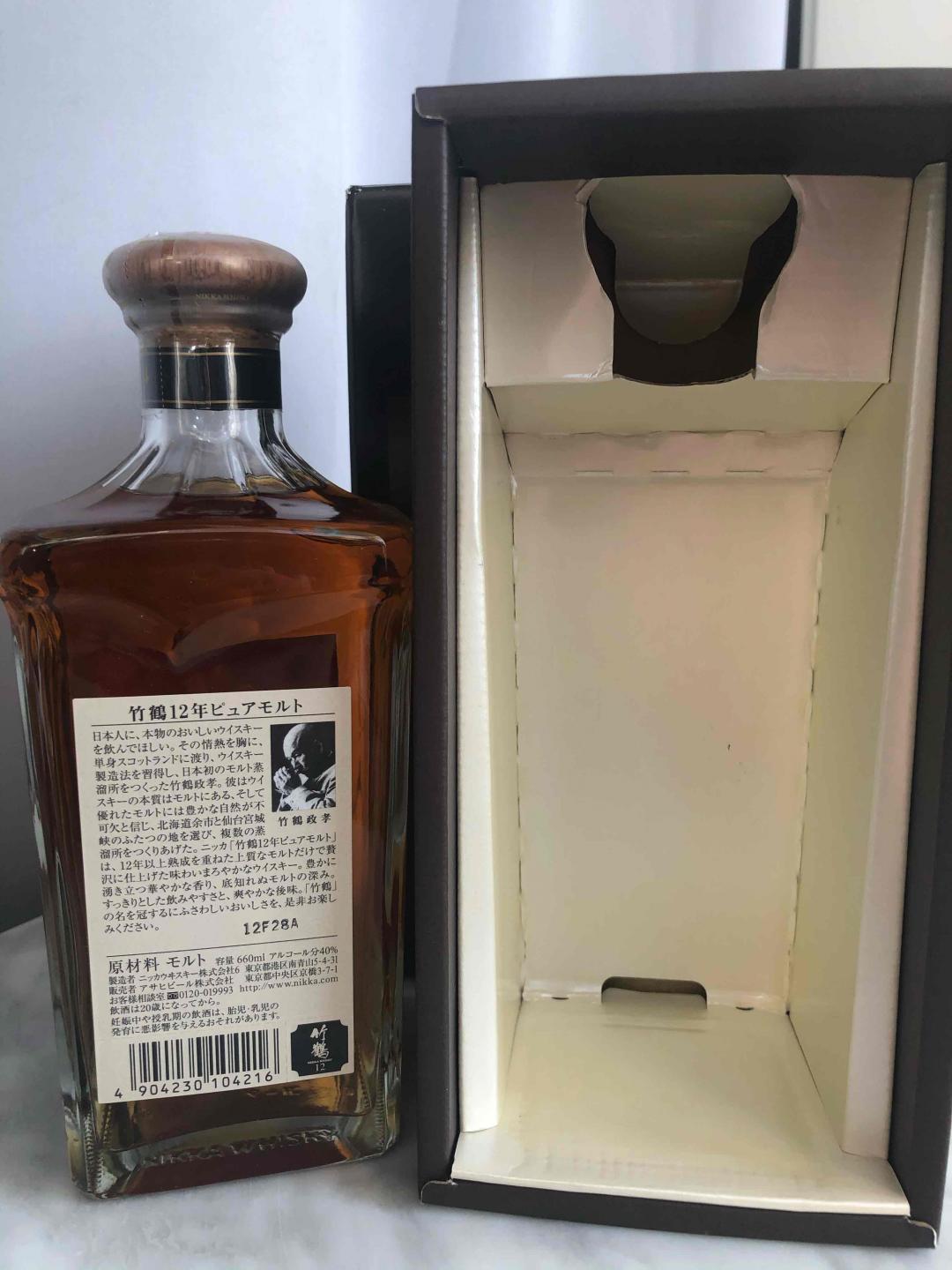 竹鹤12年 角瓶 停产老版本