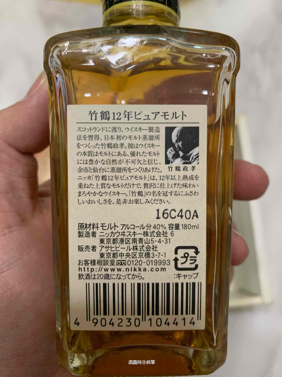 660毫升的角瓶竹鹤见多了，这个180毫升的角瓶竹鹤12年应该很少见吧