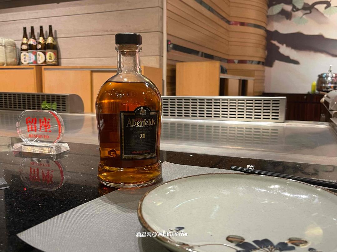 艾柏迪21年首版2005年装瓶