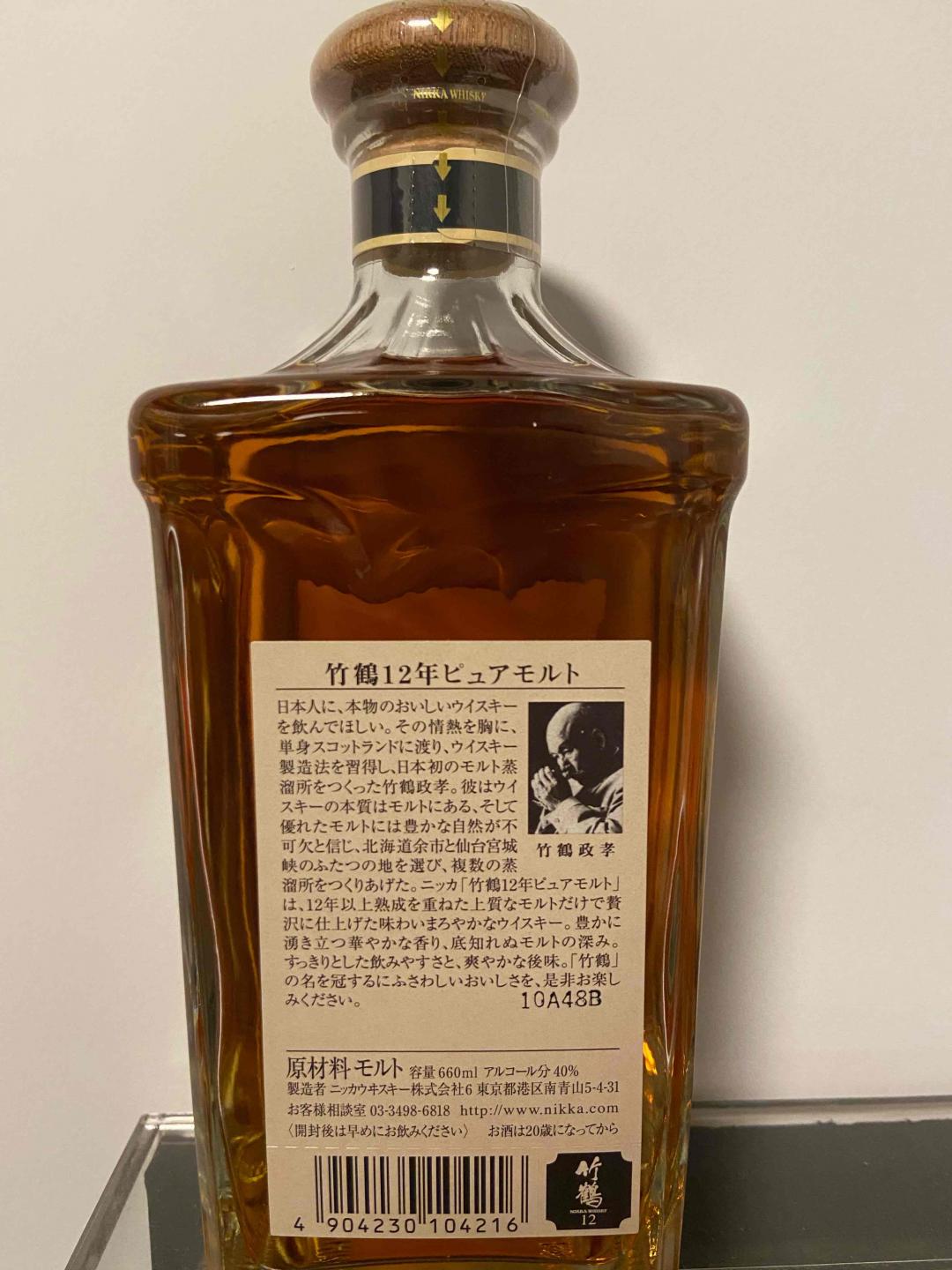 竹鹤12年纪念礼盒