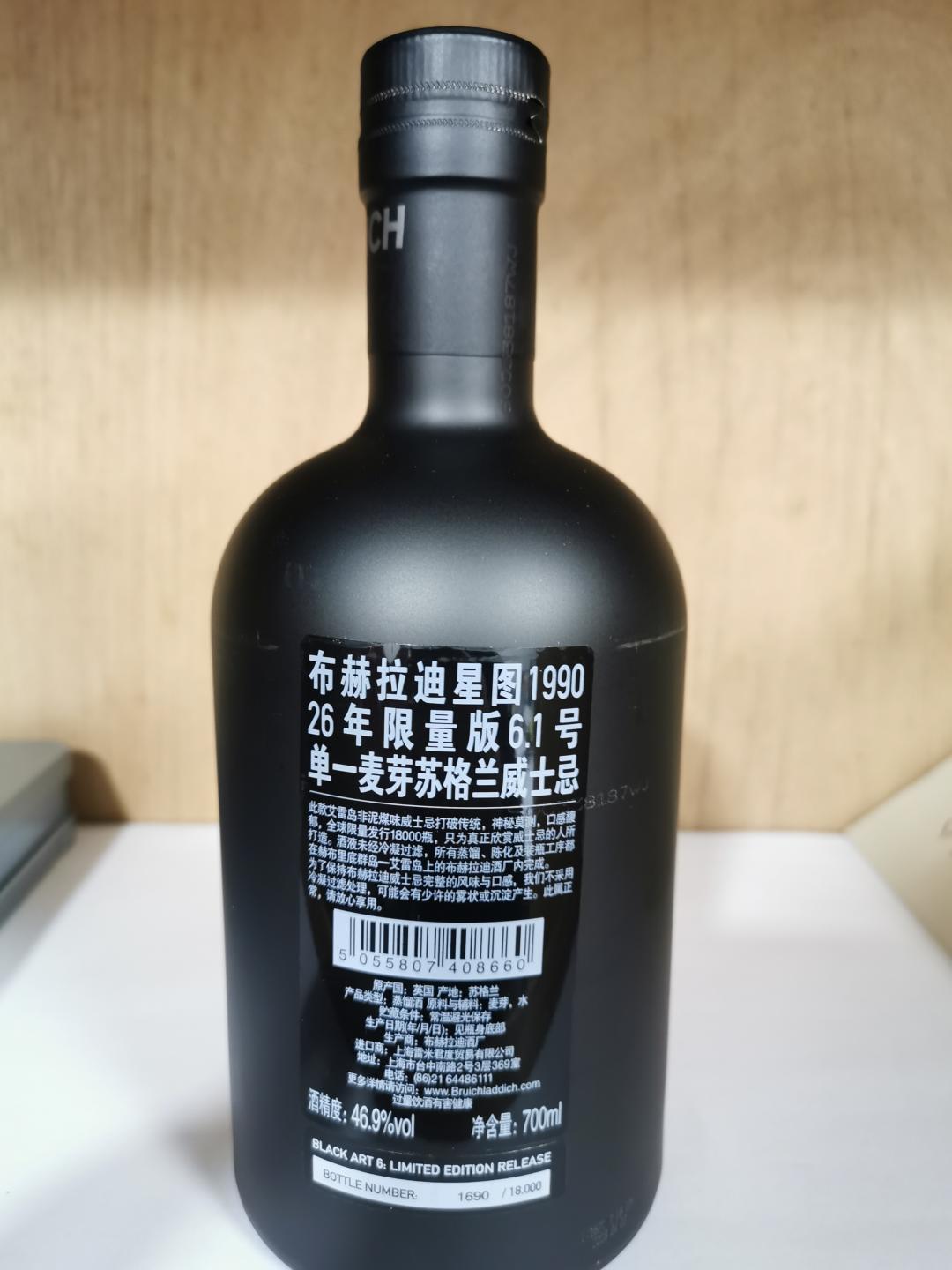 布赫拉迪星图6.1限量版