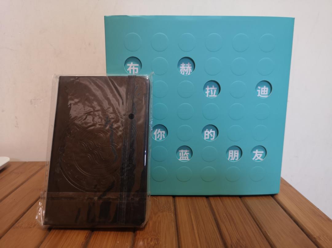 布赫拉迪tiffany蓝礼盒