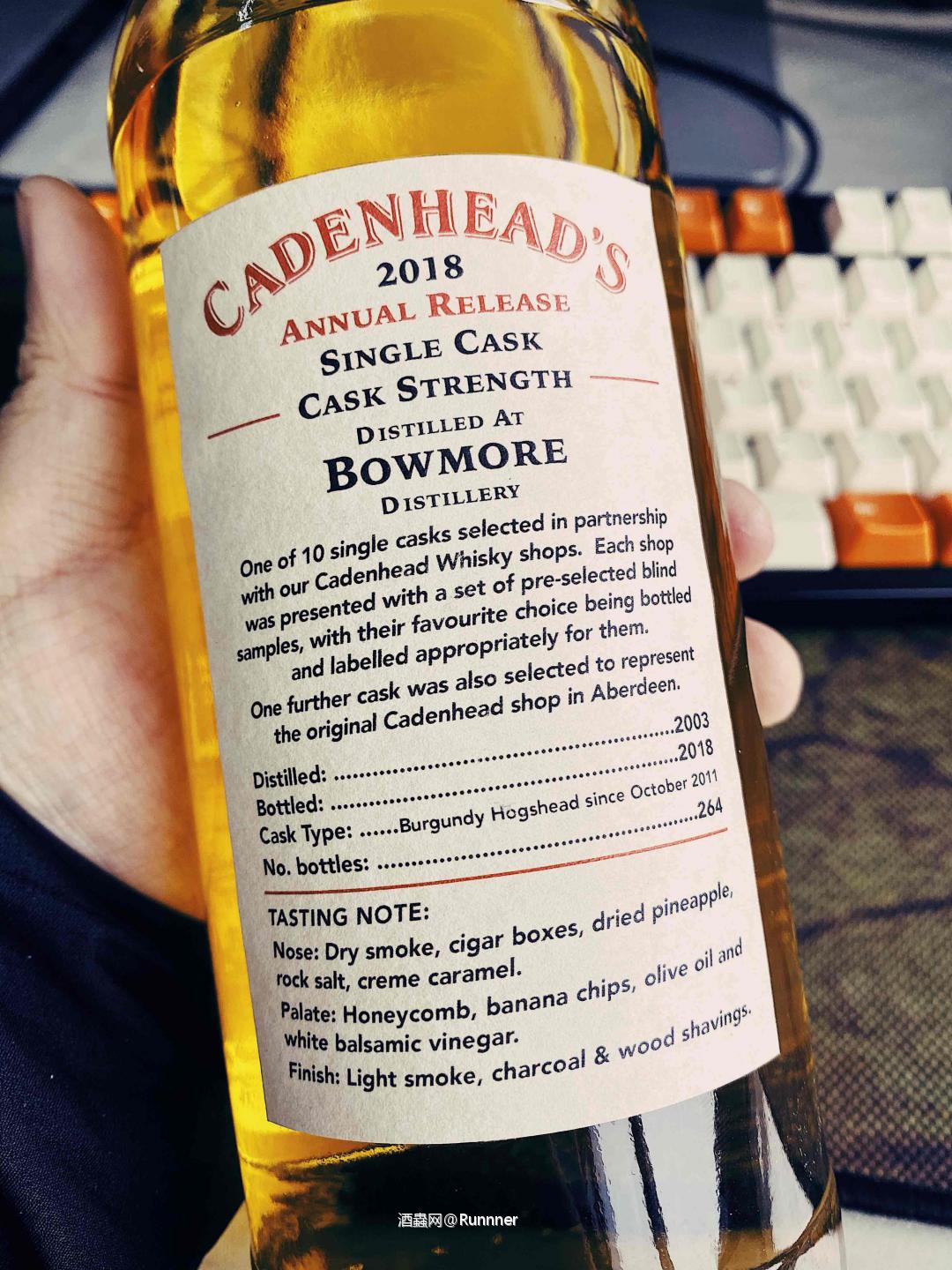 年前最后一瓶酒了