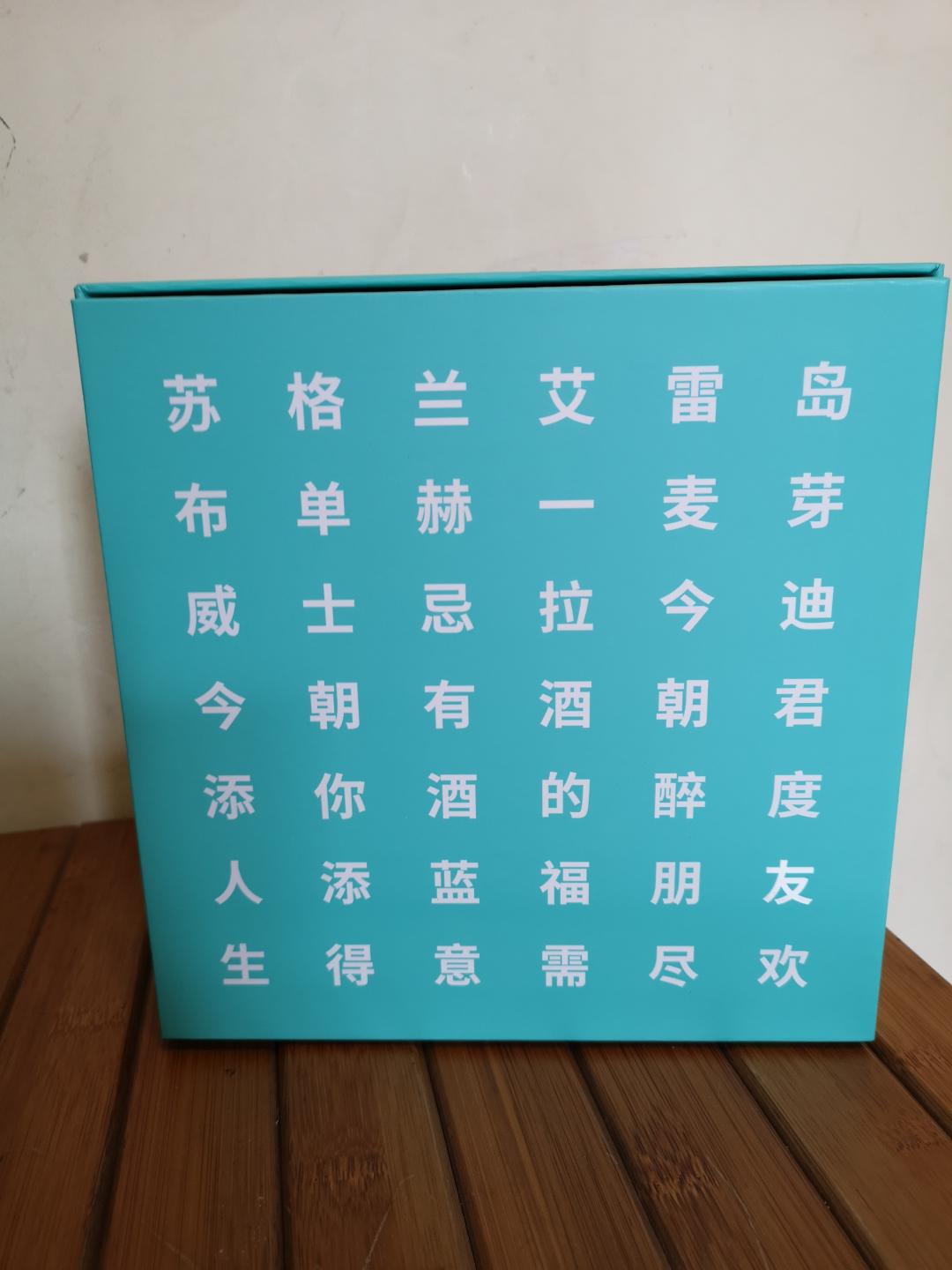 布赫拉迪tiffany蓝礼盒全套