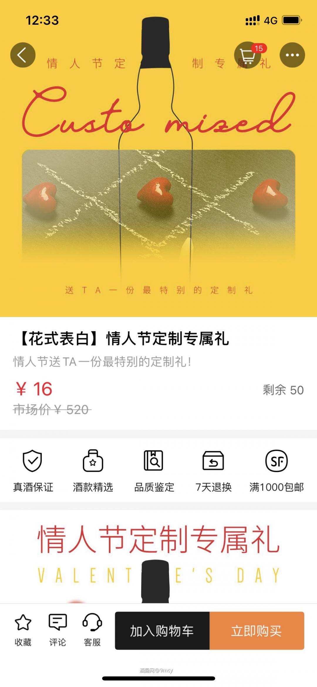这个活动挺有趣，就是太考验审美