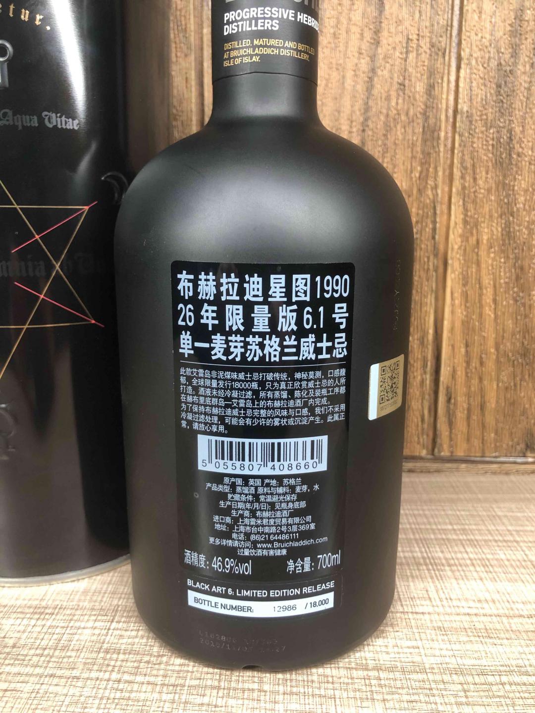 布赫拉迪1990 26年星图6.1