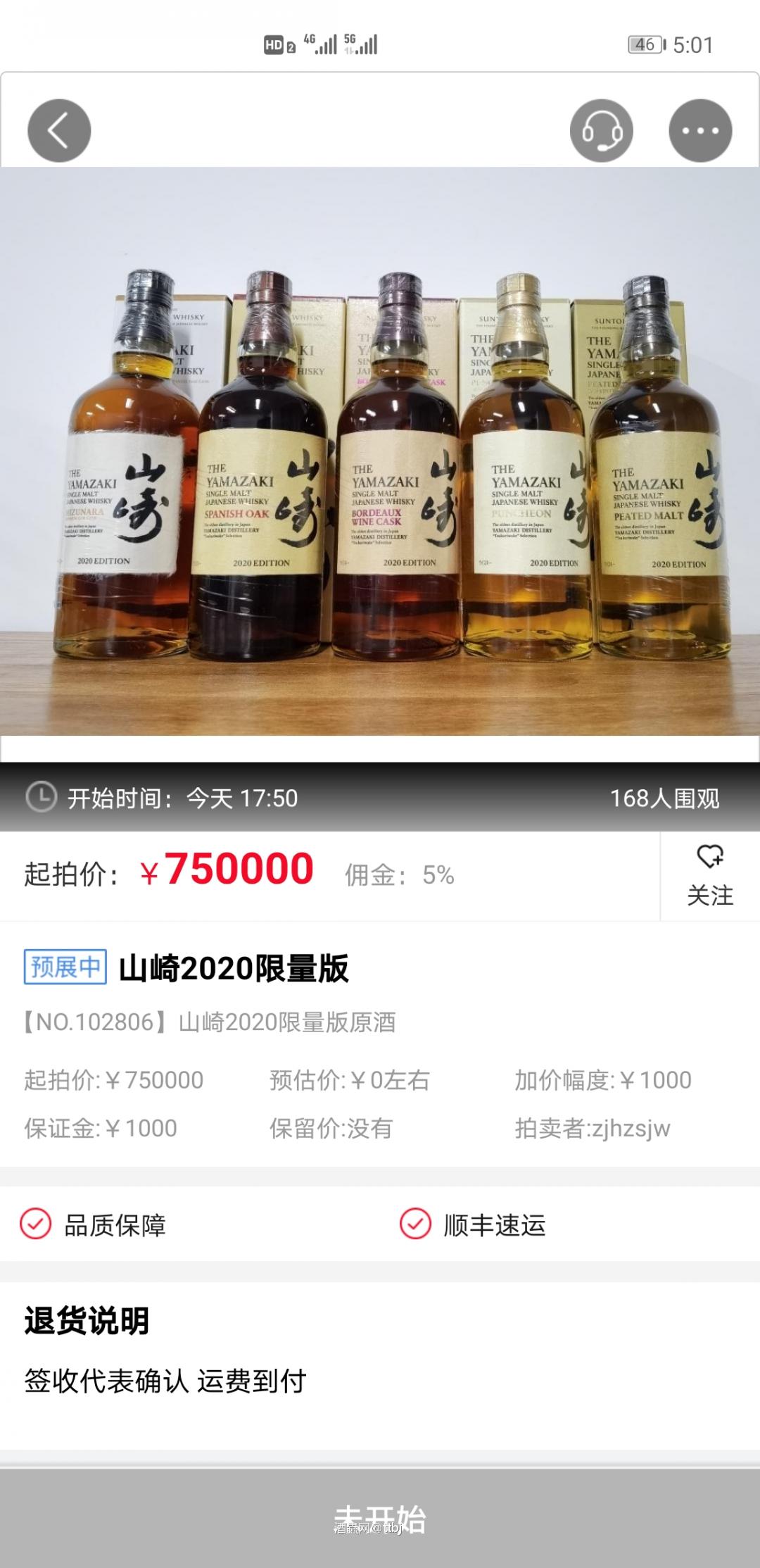 贫穷限制了我的想象<img src='https://sdata.whiskyworm.com/xcxpics/emoji_15.png' class='emoji' />