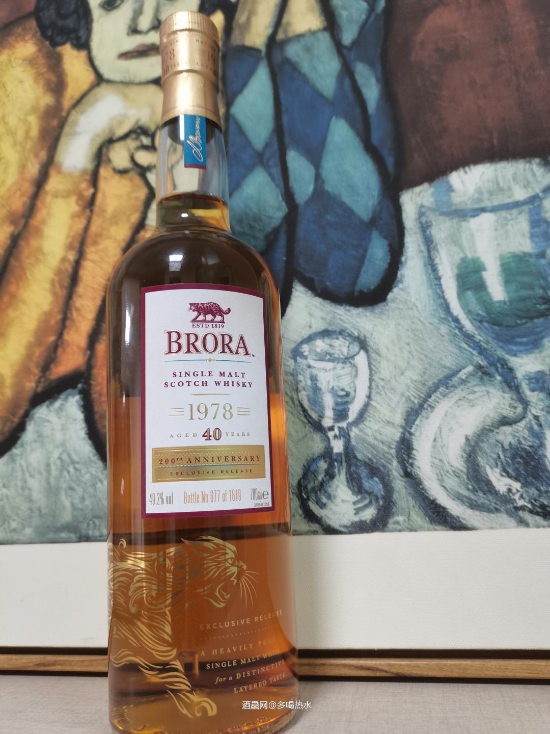 终于等到一瓶完美品相的