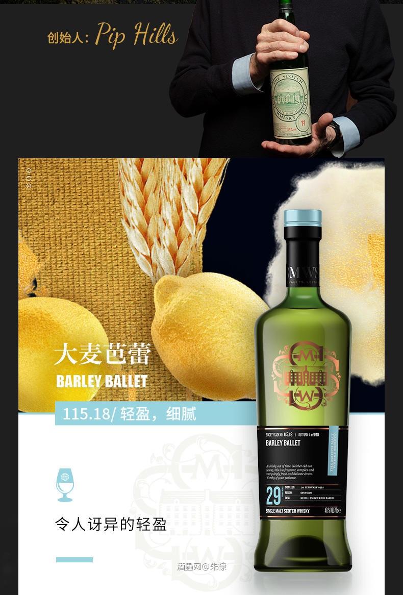 听说买协会酒一定要买黑标，但价格真有点贵！