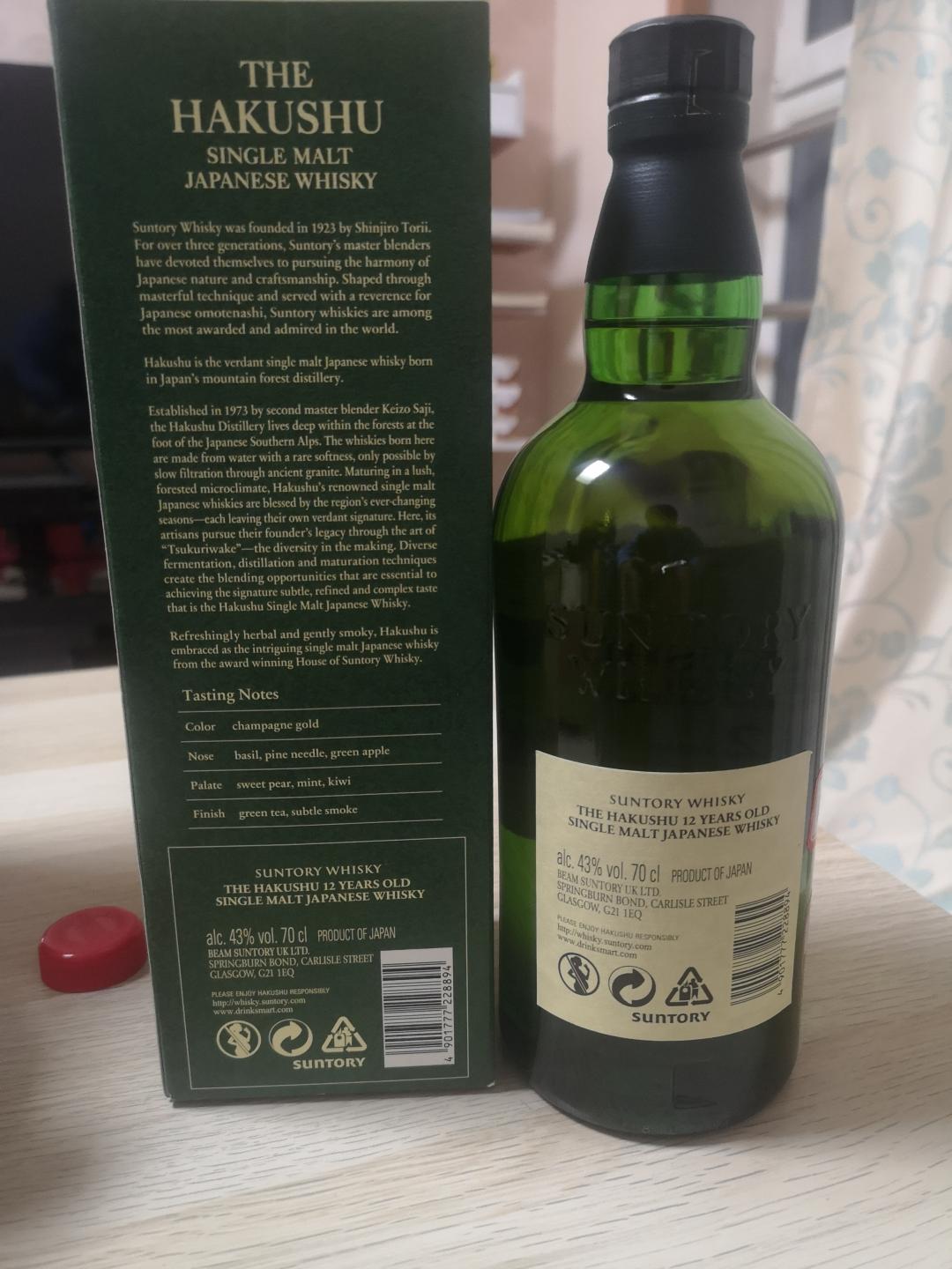 白州十二年