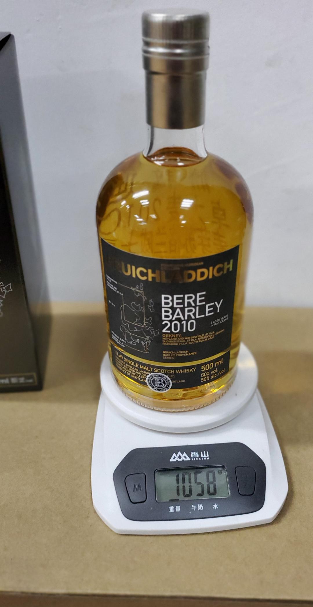 布赫拉迪古桌大麦2010