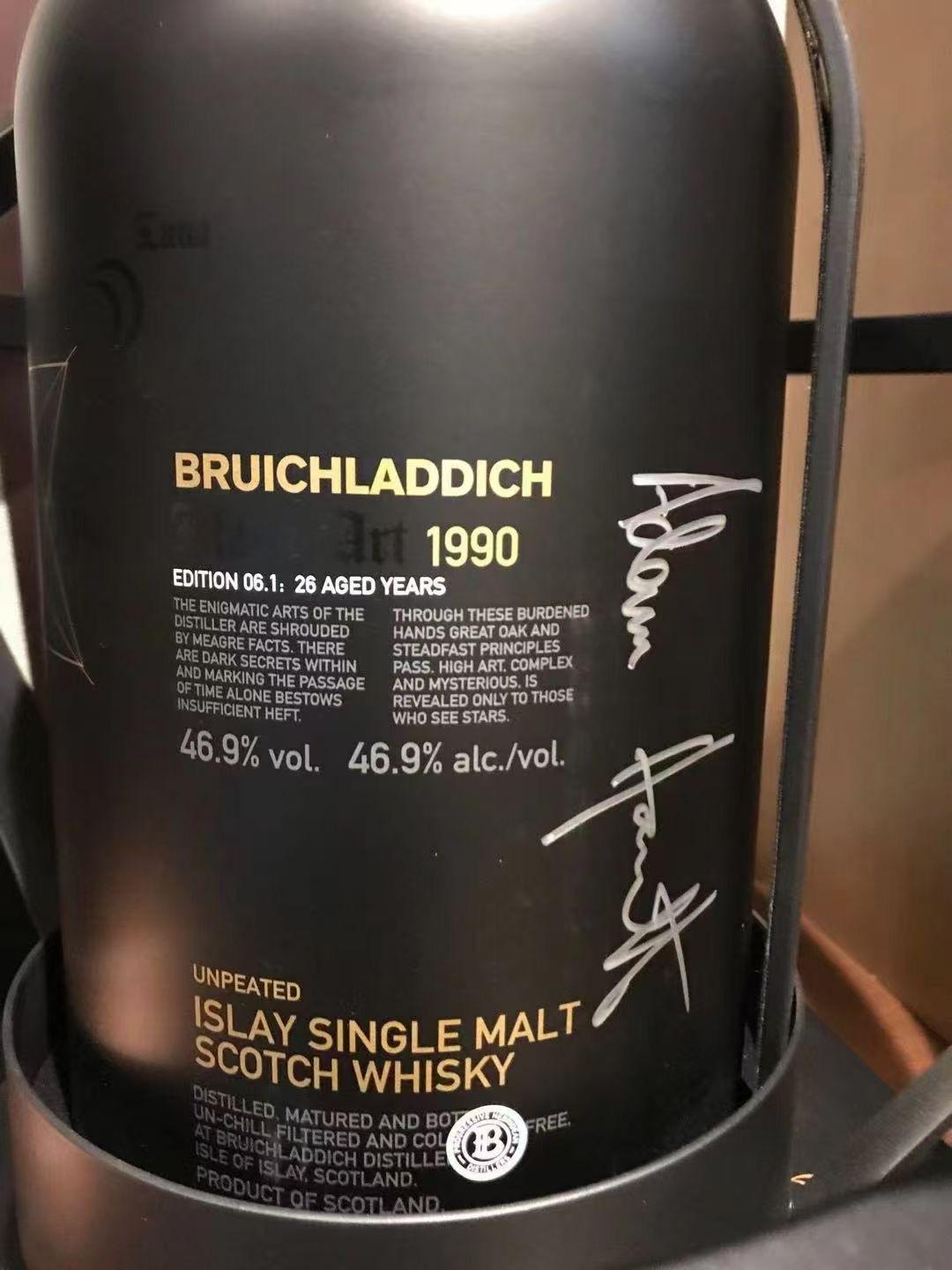 【镇宅利器】布赫拉迪星图1990 26年 6.1限量版 4.5L 带架子