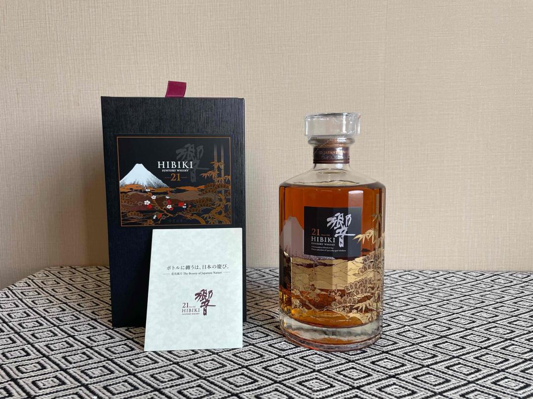 响21-机场限量版