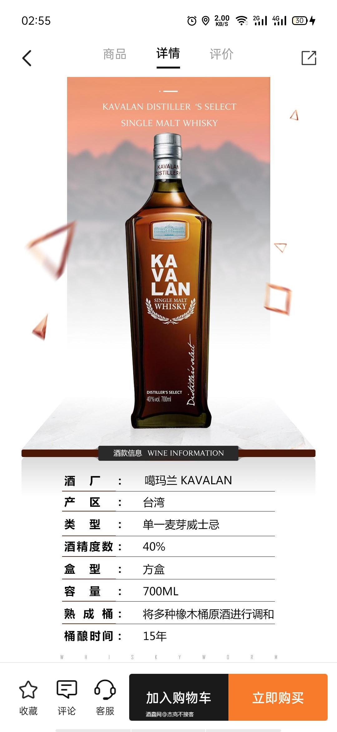 请问这个也算鸡腿吗？