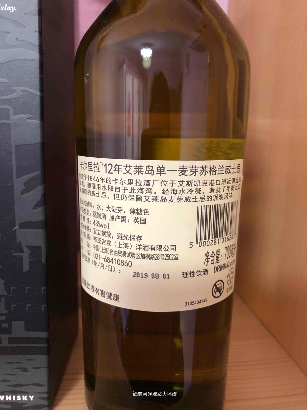 第一次酒蟲买酒，感觉很不错，顺丰快递给力，黑色的外包装给人很雅致简约的味道，酒完好，包装用心，一路长途跋涉的运送实属不易，最主要价格也很给力，比某些大电商要实惠一些，给酒蟲点赞，下次继续光顾！