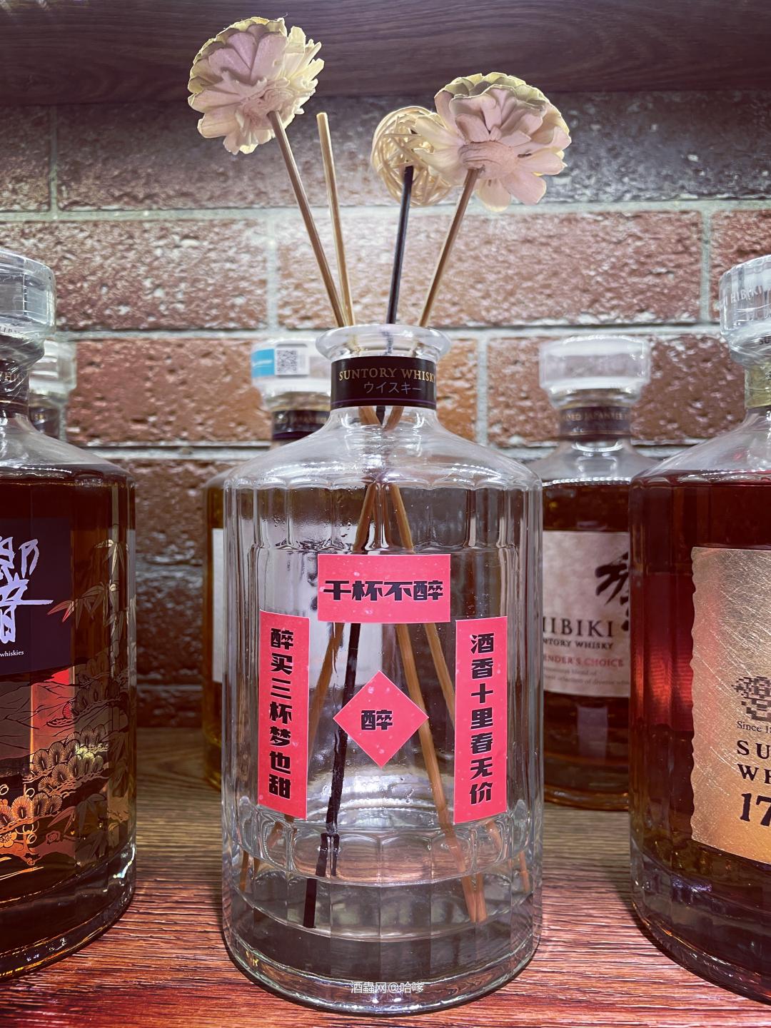 过年了，打扫卫生，喝上一杯！