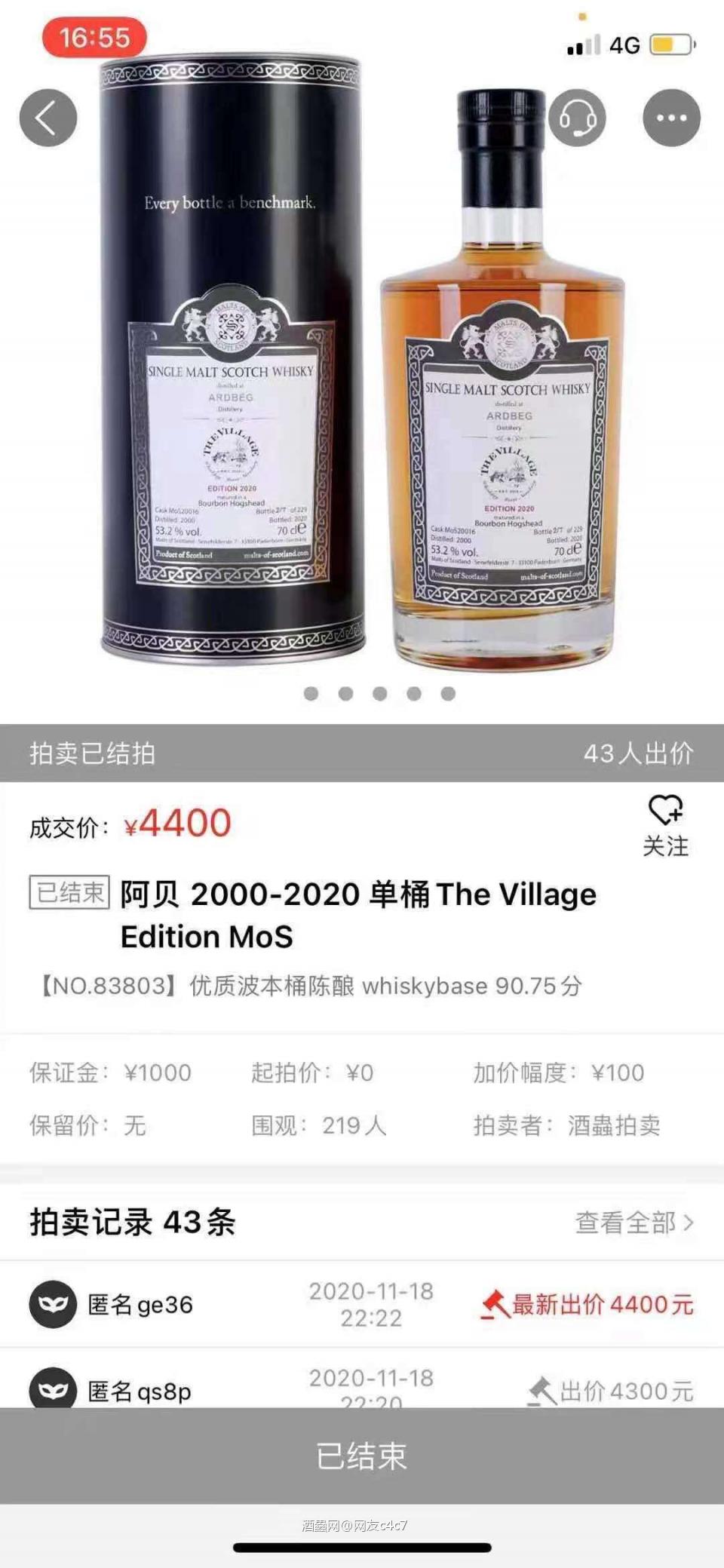 好像是同款瓶子嘛