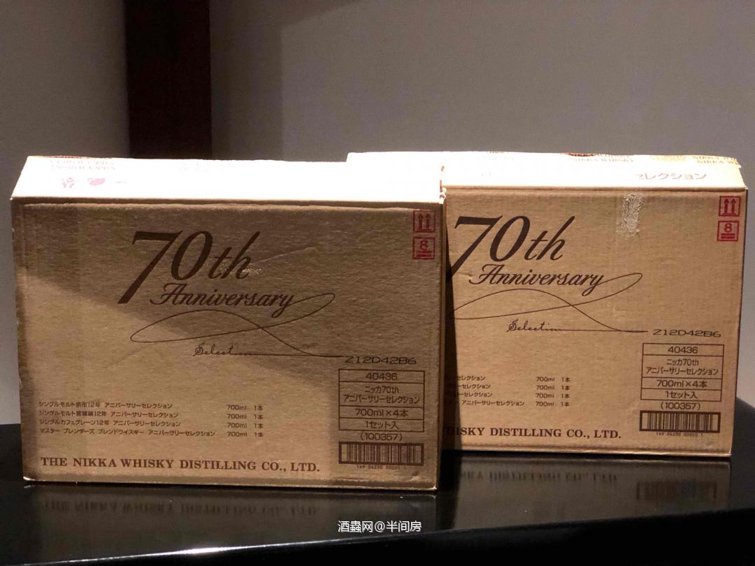 NIKKA70週年紀念限量