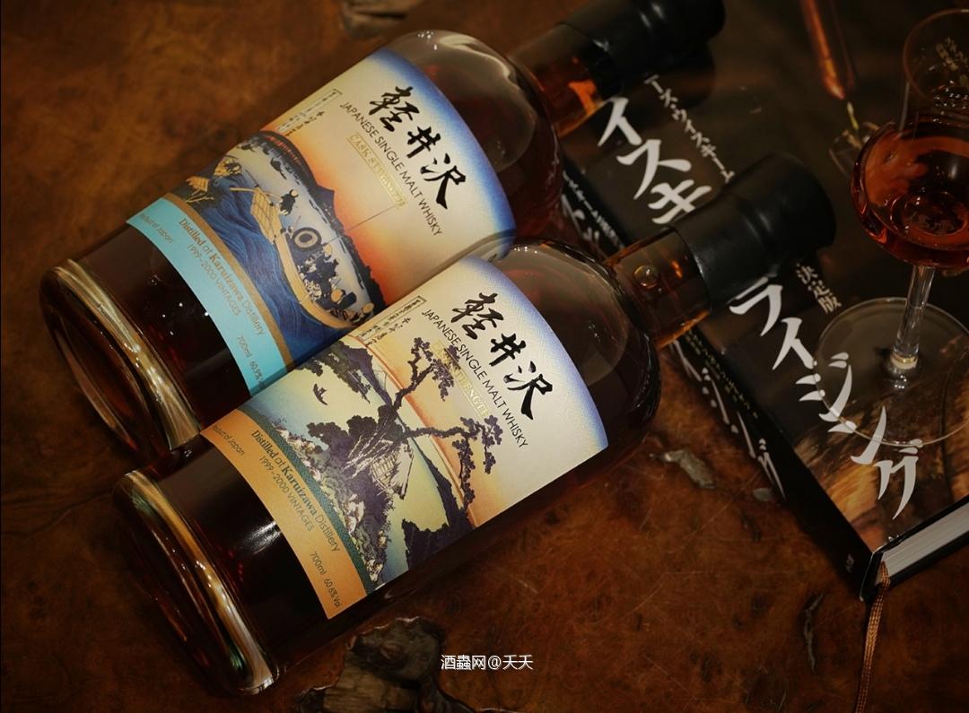 〓葛饰北斋·富岳三十六景〓1999-2000轻井沢樽出原酒威士忌 2瓶