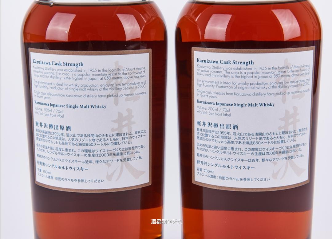 〓葛饰北斋·富岳三十六景〓1999-2000轻井沢樽出原酒威士忌 2瓶