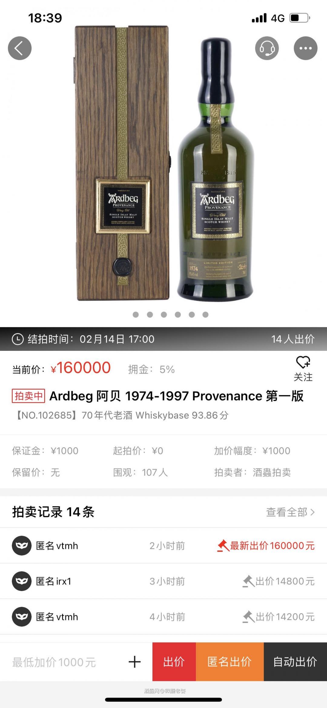 怎么办<img src='https://sdata.whiskyworm.com/xcxpics/emoji_4.png' class='emoji' /><img src='https://sdata.whiskyworm.com/xcxpics/emoji_4.png' class='emoji' /><img src='https://sdata.whiskyworm.com/xcxpics/emoji_4.png' class='emoji' />