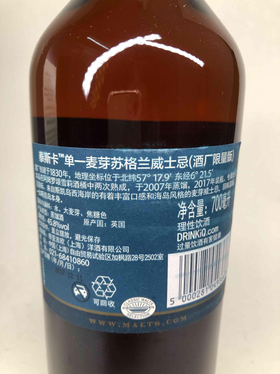 泰斯卡DE2007-2017