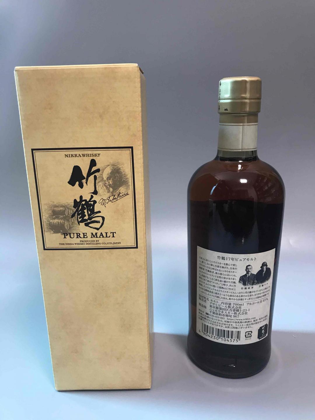 停产硬通货——竹鹤17