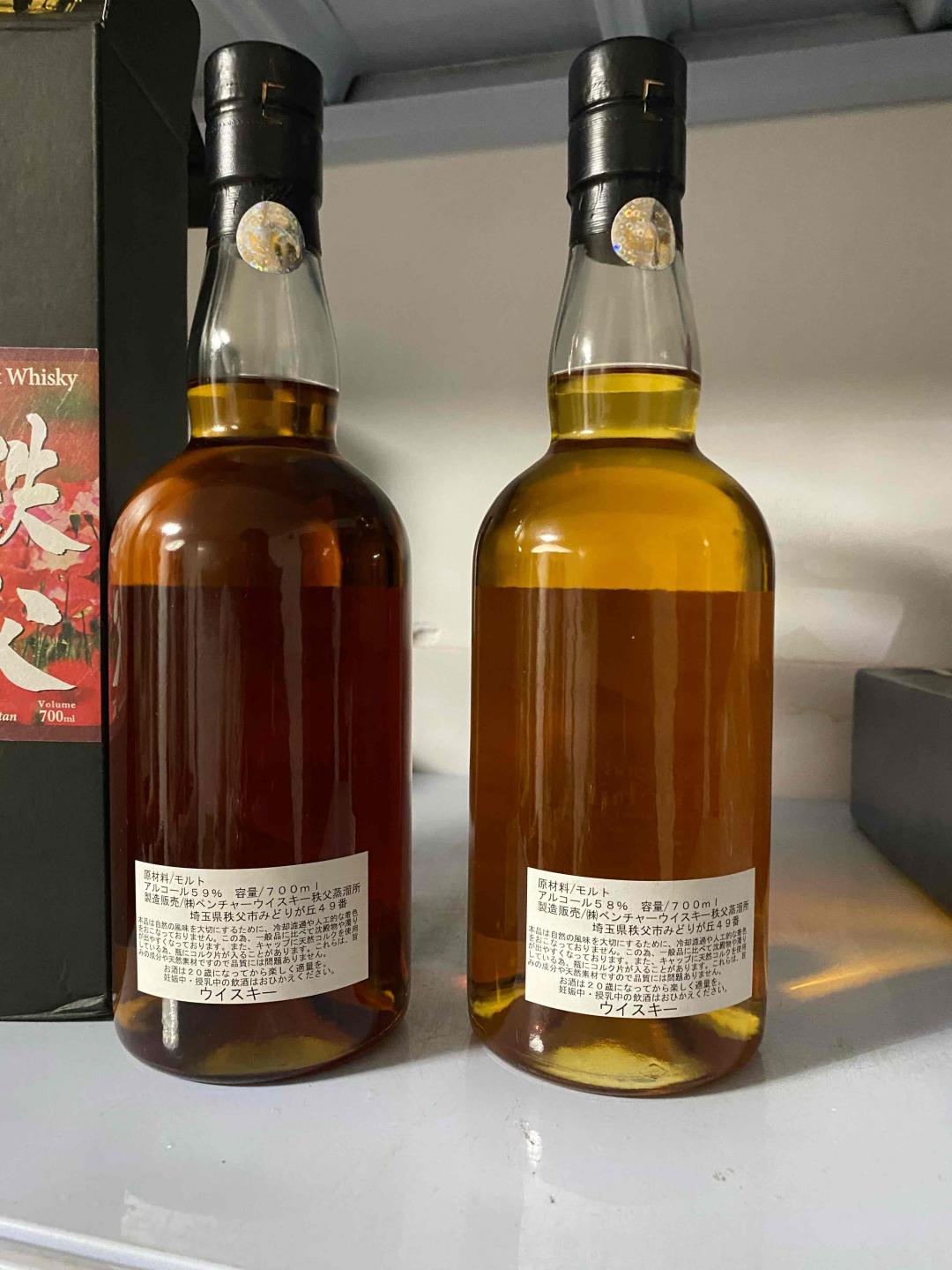 秩父，两瓶套装