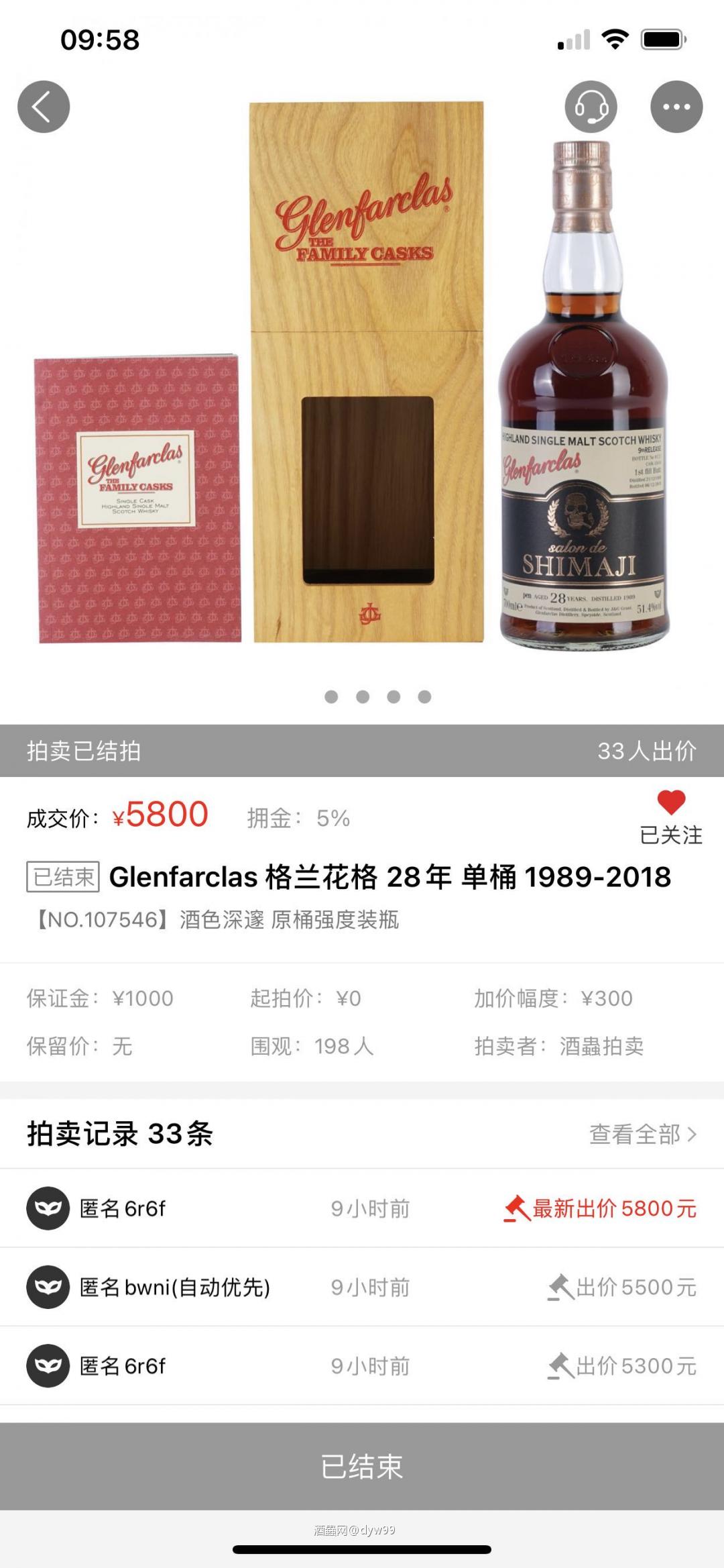 最近眼神不太好……