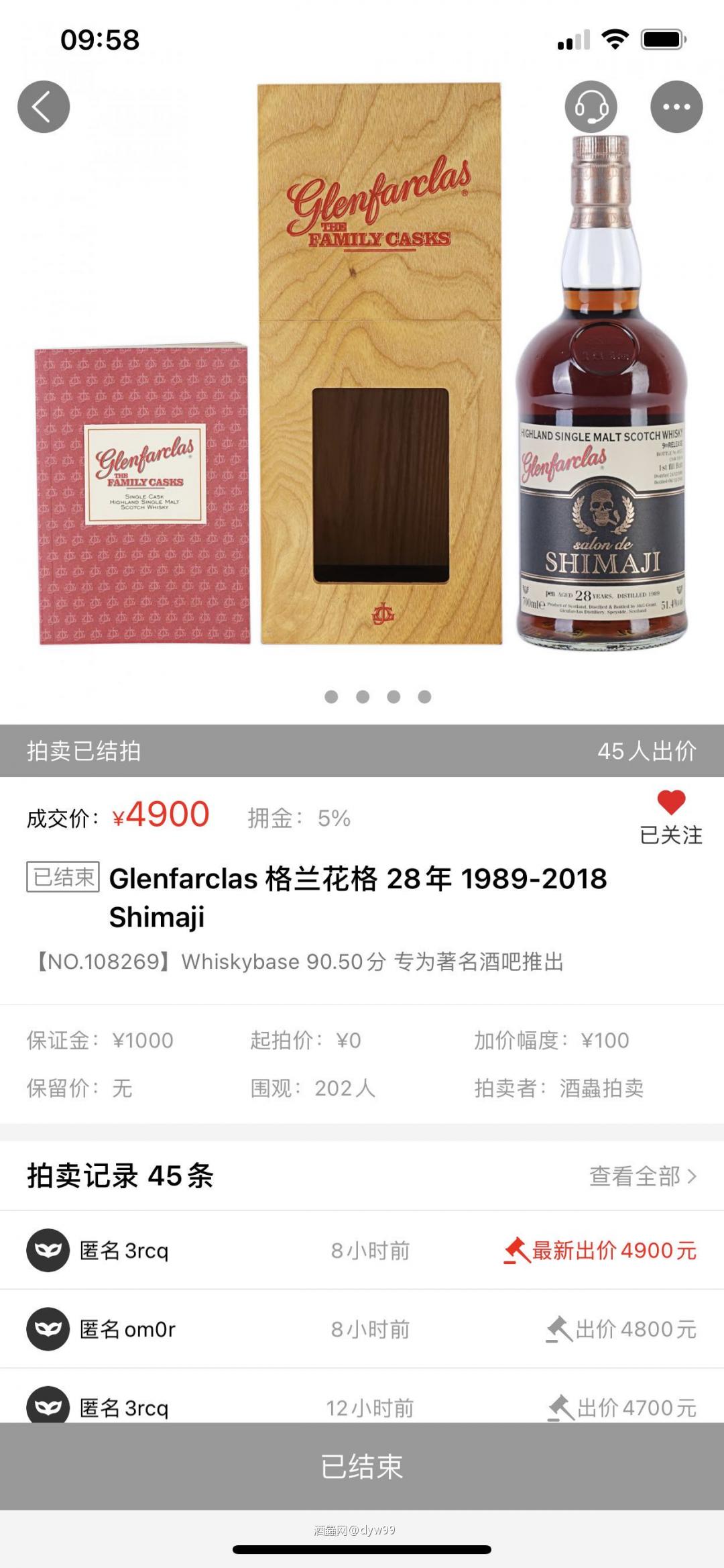 最近眼神不太好……