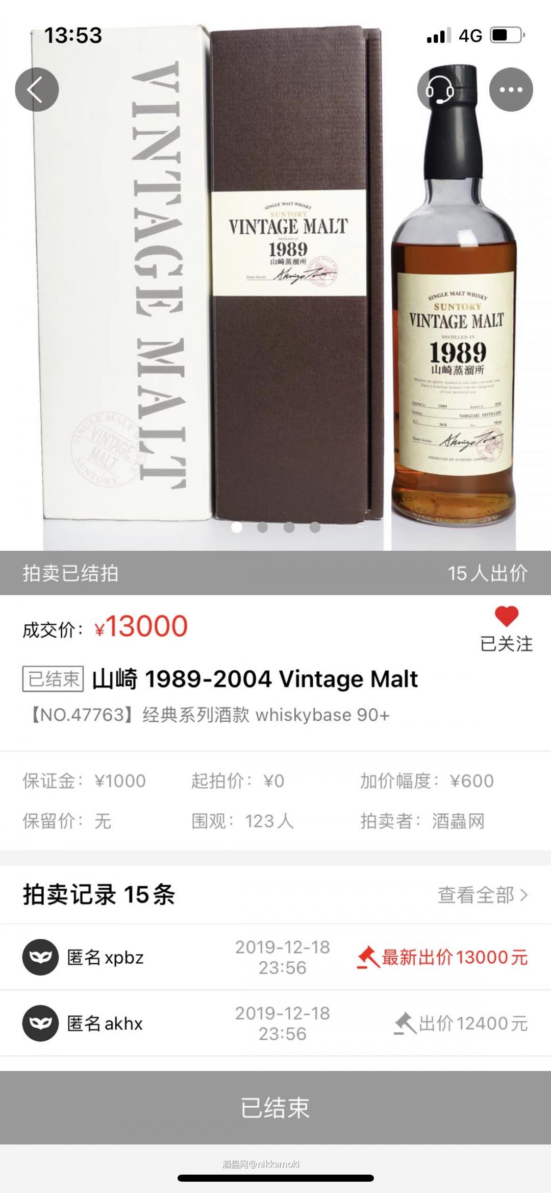 国内经济对比国外率先复苏，嗯…