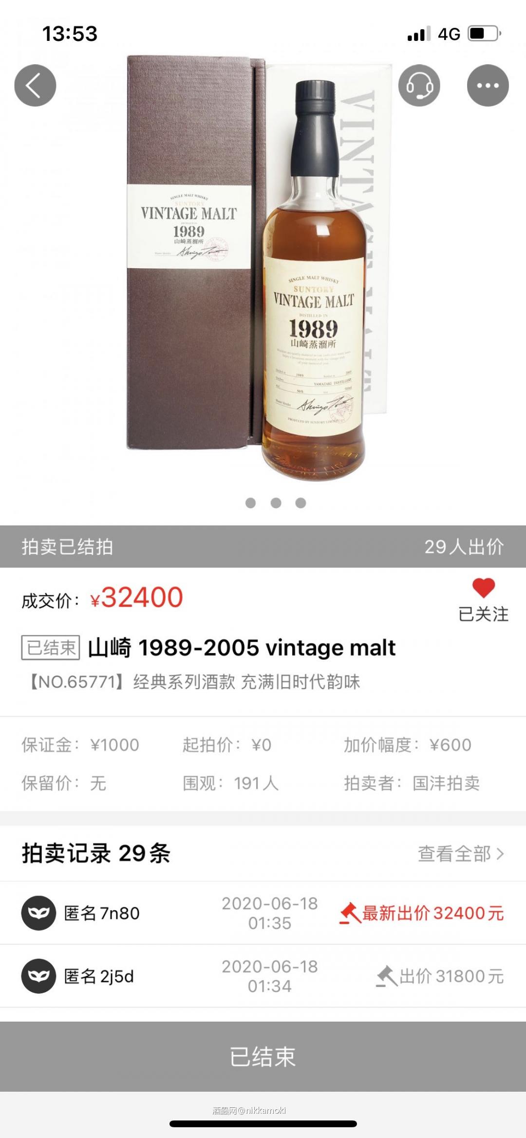 国内经济对比国外率先复苏，嗯…