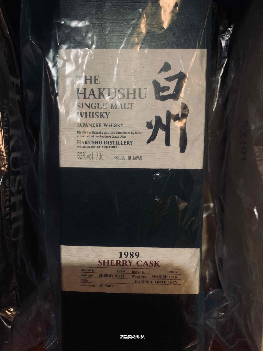 『才 有 烈 酒 便 不 同』