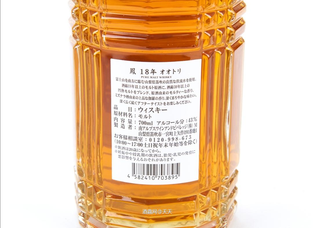 威界网红〓凤18年水楢桶纯麦威士忌