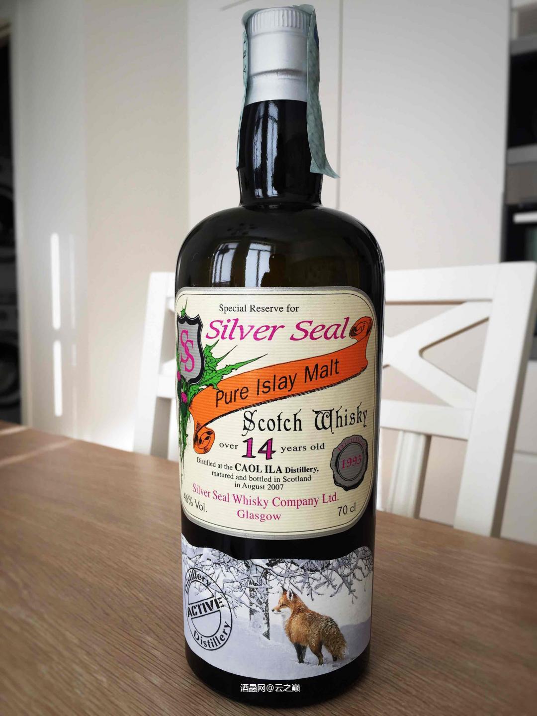 第一瓶Silver Seal…