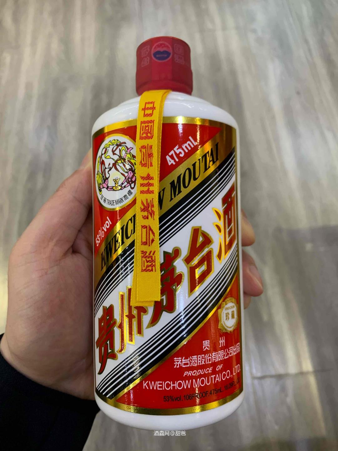 茅台珍藏，900ml, 我室添歡<img src='https://sdata.whiskyworm.com/xcxpics/emoji_14.png' class='emoji' />
