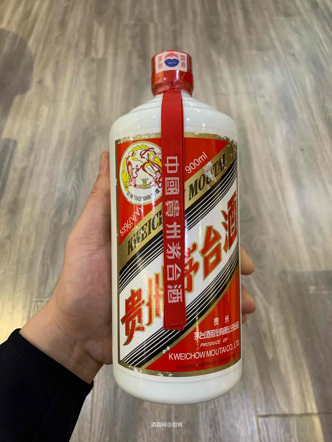 茅台珍藏，900ml, 我室添歡<img src='https://sdata.whiskyworm.com/xcxpics/emoji_14.png' class='emoji' />
