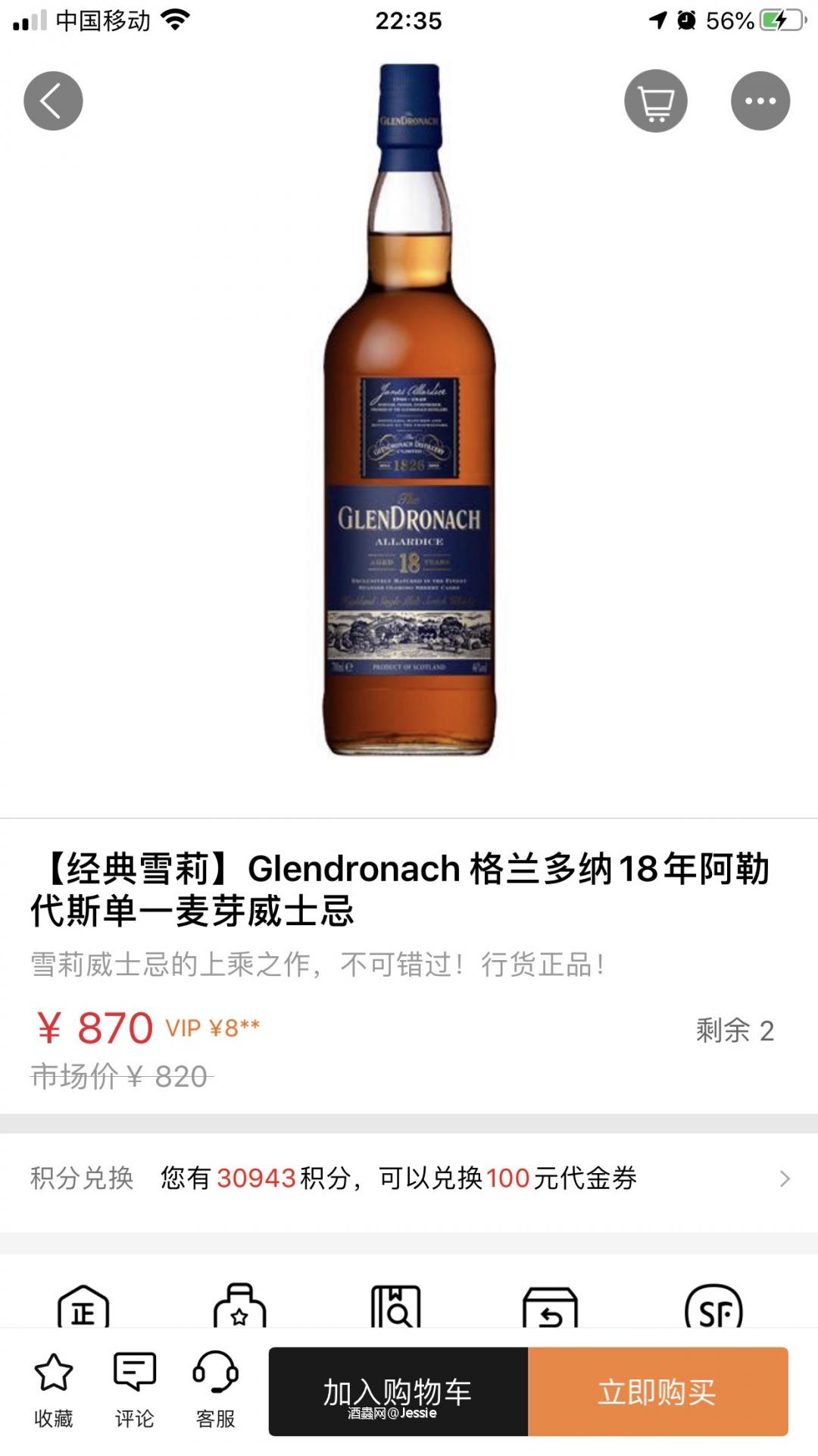 这个是写反了，还是乱写？