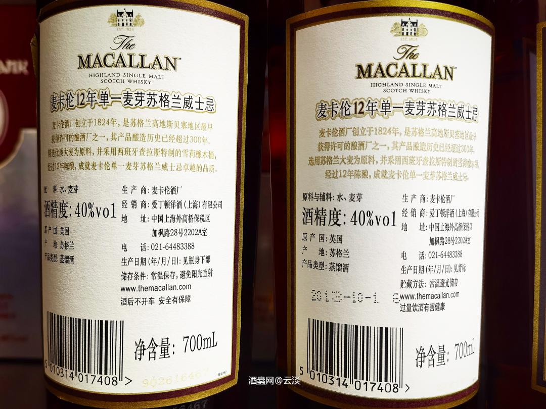 麦卡伦2012-2016曼妙瓶集邮！