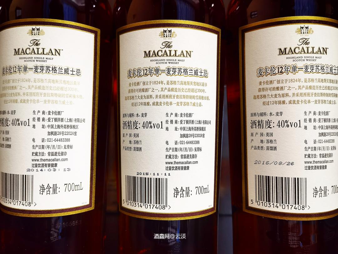 麦卡伦2012-2016曼妙瓶集邮！